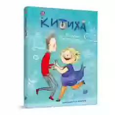 Книга Китиха - Рената Пйонтковська