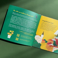 Книжечка-мандрівочка. Київ - Ірина Цілик, Ірина Тараненко, Марта Лешак, Марія Воробйова Книжечка-мандрівочка. Київ - Ірина Цілик, Ірина Тараненко, Марта Лешак, Марія Воробйова