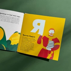 Книжечка-мандрівочка. Київ - Ірина Цілик, Ірина Тараненко, Марта Лешак, Марія Воробйова Книжечка-мандрівочка. Київ - Ірина Цілик, Ірина Тараненко, Марта Лешак, Марія Воробйова