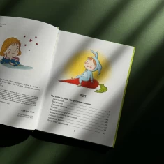 Книга Хочу бути зайчиком - Іван Андрусяк Книга Хочу бути зайчиком - Іван Андрусяк