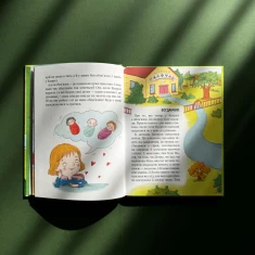 Книга Хочу бути зайчиком - Іван Андрусяк Книга Хочу бути зайчиком - Іван Андрусяк