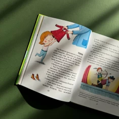 Книга Хочу бути зайчиком - Іван Андрусяк Книга Хочу бути зайчиком - Іван Андрусяк