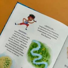 Книга Ведмежуня мандрує в Карпати - Світлана Стретович Книга Ведмежуня мандрує в Карпати - Світлана Стретович
