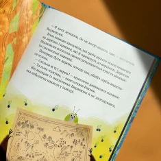 Книга Ведмежуня мандрує в Карпати - Світлана Стретович Книга Ведмежуня мандрує в Карпати - Світлана Стретович