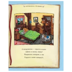 Книга Улюблена книга Чарлі Кука - Джулія Дональдсон Книга Улюблена книга Чарлі Кука - Джулія Дональдсон