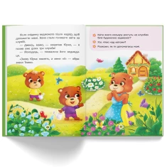 Книга Як перестати заздрити? - Катерина Смирнова, Наталія Дешко Книга Як перестати заздрити? - Катерина Смирнова, Наталія Дешко