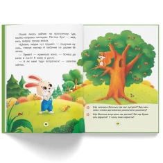 Книга Як перестати злитися? - Ірина Тумко, Наталія Дешко