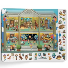 Книга Великий віммельбух. У місті