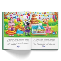 Книга Навіщо бути ввічливим? - Олена Йігітер, Наталія Дешко