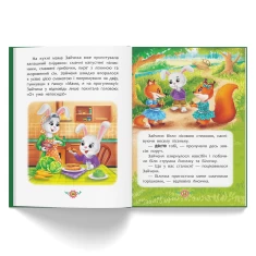 Книга Навіщо бути ввічливим? - Олена Йігітер, Наталія Дешко