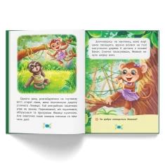 Книга Навіщо бути ввічливим? - Олена Йігітер, Наталія Дешко