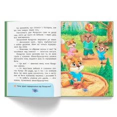 Книга Як навчитися дружити? - Олена Йігітер, Наталія Дешко Книга Як навчитися дружити? - Олена Йігітер, Наталія Дешко