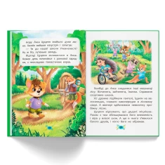 Книга Як не давати себе ображати? - Олена Йігітер Книга Як не давати себе ображати? - Олена Йігітер