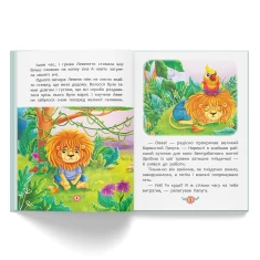 Комплект із чотирьох книг із серії  Комплект із чотирьох книг із серії