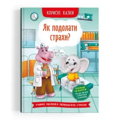 Комплект із чотирьох книг із серії  Комплект із чотирьох книг із серії