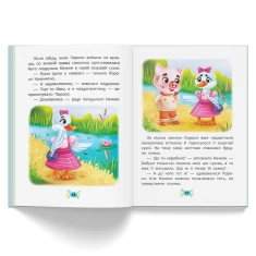 Комплект із чотирьох книг із серії  Комплект із чотирьох книг із серії