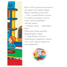 Книга Каю. Старший брат - Парадіс Енн Книга Каю. Старший брат - Парадіс Енн