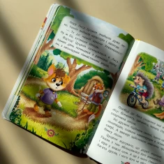 Книга Виховальні казки. Усе, що важливо знати дітям Книга Виховальні казки. Усе, що важливо знати дітям