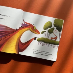 Книга Як навчити свого дракончика