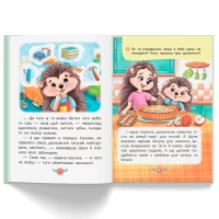 Книга Як перестати вередувати? - Олена Йігітер, Наталія Дешко