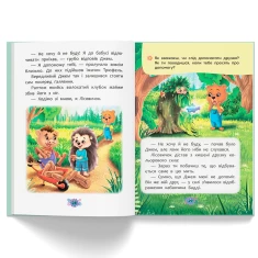 Книга Як перестати вередувати? - Олена Йігітер, Наталія Дешко Книга Як перестати вередувати? - Олена Йігітер, Наталія Дешко