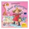 Книжечка-піксі Принцеса Ліллі Майструля