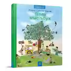 Книга Літній вімельбух - Ротраут Сузанне Бернер