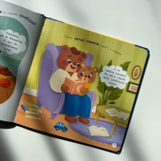 Книга Самостійний малюк. Час у ліжко Книга Самостійний малюк. Час у ліжко