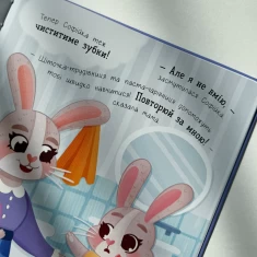 Комплект із трьох книг  Комплект із трьох книг