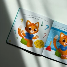 Книга Самостійний малюк. Привіт, горщик! Книга Самостійний малюк. Привіт, горщик!