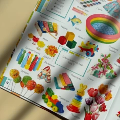 Книга 500 перших слів. Вивчаємо кольори, розвиваємо увагу - Марія Жученко Книга 500 перших слів. Вивчаємо кольори, розвиваємо увагу - Марія Жученко