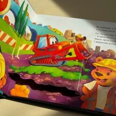 Книга Диво-машини. Рухомі картинки - Ірина Сонечко