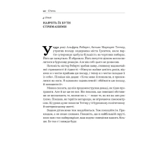 Книга Татові на щодень. 366 роздумів про батьківство, любов і виховання дітей - Раян Голідей