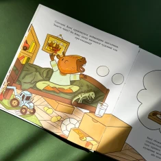 Книга Солоденьке я люблю - Марія Сичинська, Ганна Пархоменко Книга Солоденьке я люблю - Марія Сичинська, Ганна Пархоменко