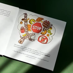 Книга Солоденьке я люблю - Марія Сичинська, Ганна Пархоменко Книга Солоденьке я люблю - Марія Сичинська, Ганна Пархоменко