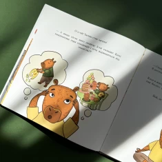 Книга Солоденьке я люблю - Марія Сичинська, Ганна Пархоменко Книга Солоденьке я люблю - Марія Сичинська, Ганна Пархоменко