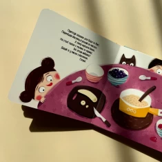 Книга Бодьо каже: “Доброго ранку!”- Марта Галевська-Кустра Книга Бодьо каже: “Доброго ранку!”- Марта Галевська-Кустра