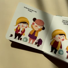 Книга Бодьо каже: “Доброго ранку!”- Марта Галевська-Кустра Книга Бодьо каже: “Доброго ранку!”- Марта Галевська-Кустра