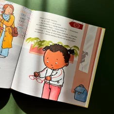 Книга Окуляри для Ноа - Пауліна Ауд