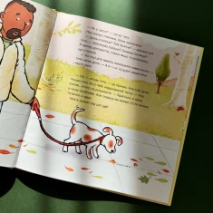 Книга Окуляри для Ноа - Пауліна Ауд