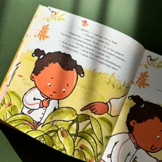 Книга Окуляри для Ноа - Пауліна Ауд