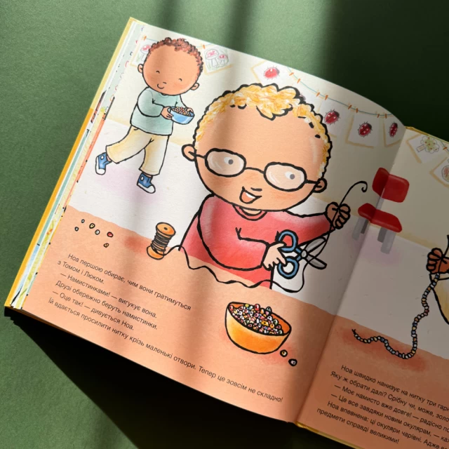 Книга Окуляри для Ноа - Пауліна Ауд