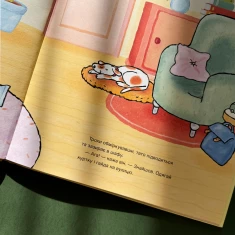 Книга Окуляри для Ноа - Пауліна Ауд