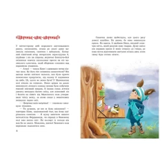 Комплект із двох книг із серії  Комплект із двох книг із серії