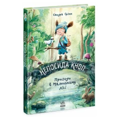Комплект із двох книг із серії  Комплект із двох книг із серії