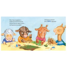 Комплект із двох книг із серії 