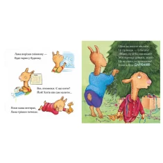 Комплект із двох книг із серії 