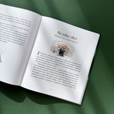 Книга Гномичкові різдвяні оповідки - Бернадетта Бородзюк Книга Гномичкові різдвяні оповідки - Бернадетта Бородзюк