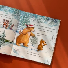 Книга Ялинка-манюня для Ведмежуні - Джейн Чепмен Книга Ялинка-манюня для Ведмежуні - Джейн Чепмен