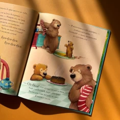 Книга Я люблю тебе всім серцем - Джейн Чепмен